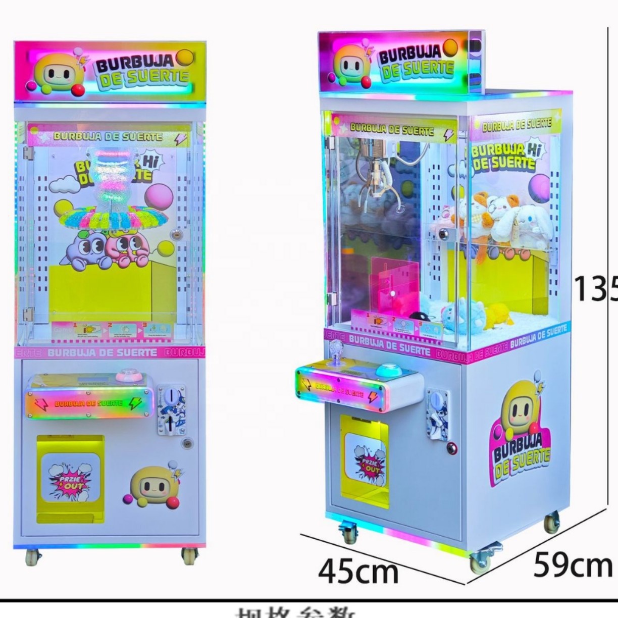 Arcade Games And Vending - آلة ألعاب أركيد آلية لبيع الهدايا