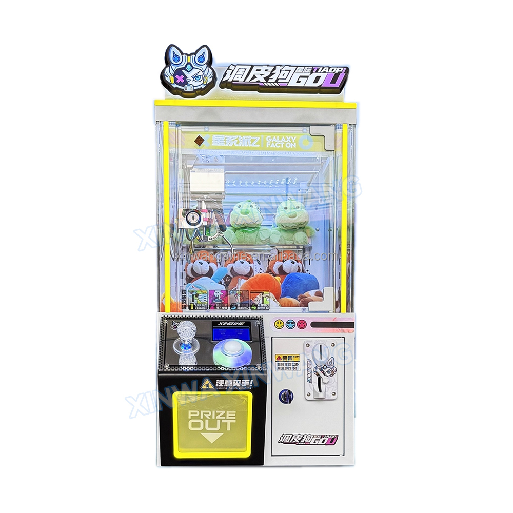 Arcade Vending Machines For Sale - آلة ألعاب صغيرة جديدة تعمل بالعملة