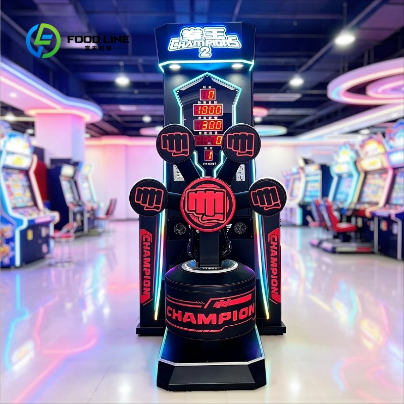 Boxing Machine Arcade - آلة ملاكمة تجارية كبيرة الحجم، لعبة