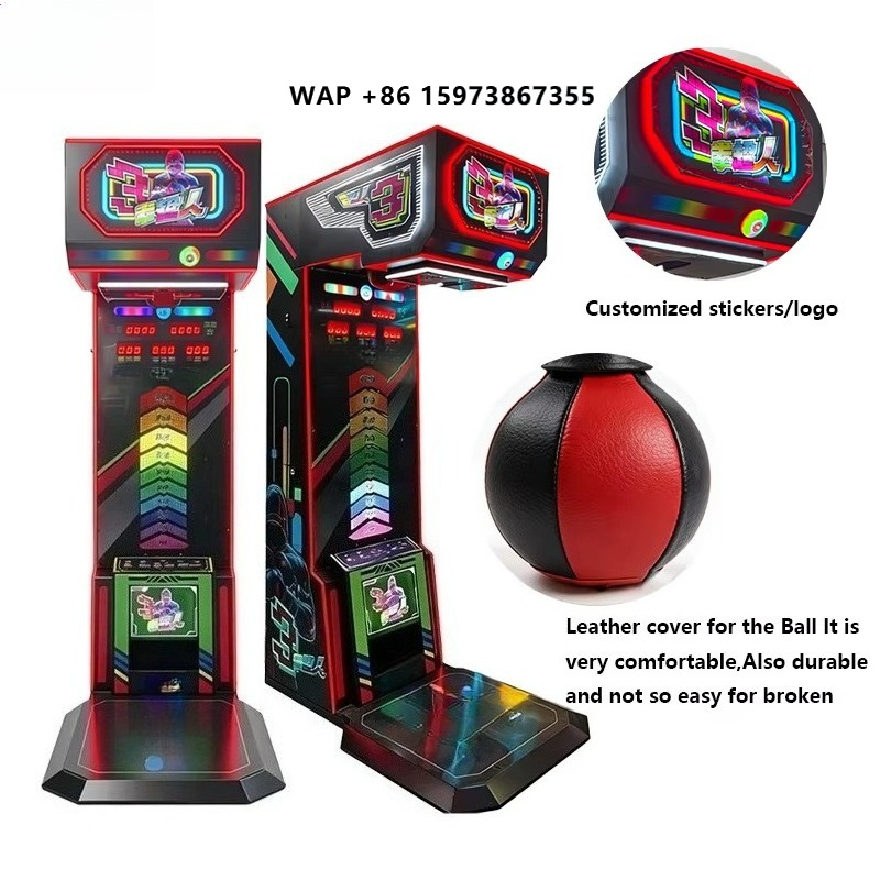 Boxing Machine Arcade - جهاز محاكاة الملاكمة الإلكتروني، لعبة ملاكمة