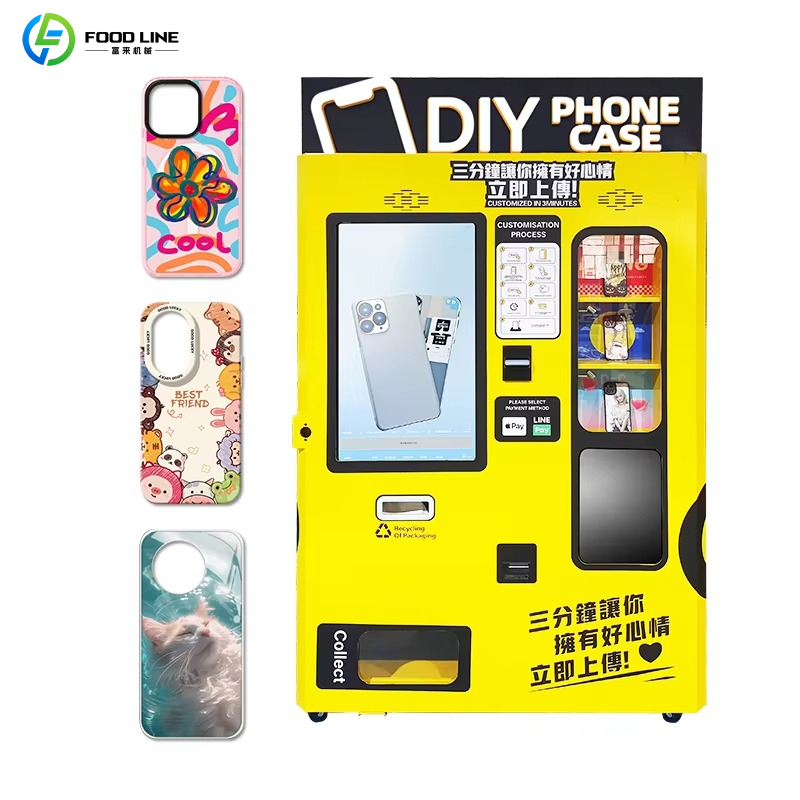 ماكينة بيع ذاتي للهواتف المحمو - مراجعة Commercial Vending Machine وسعره