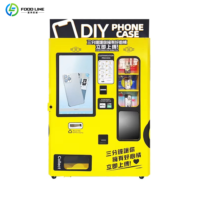 ماكينة بيع ذاتي للهواتف المحمو - مراجعة Commercial Vending Machine وسعره