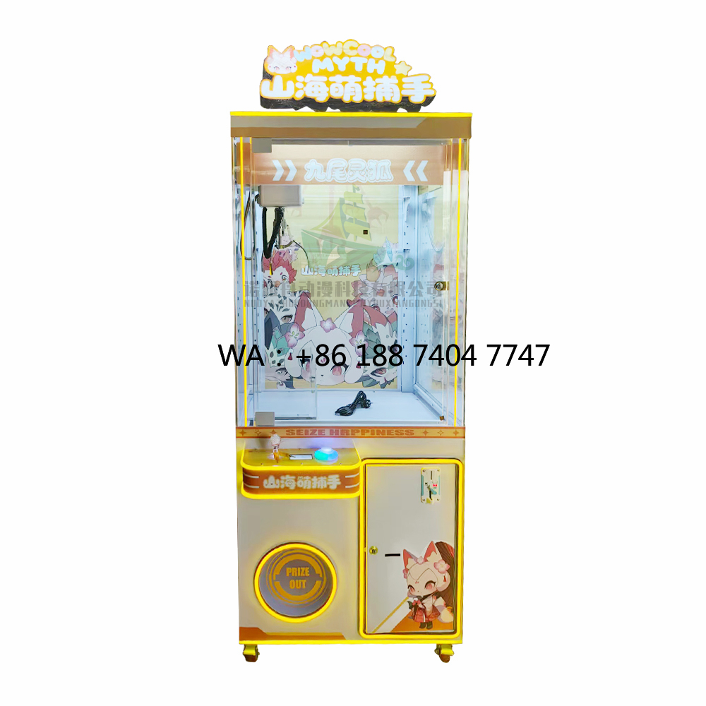 آلة ألعاب الدمى الترفيهية الدا - مراجعة Claw Crane Machine وسعره
