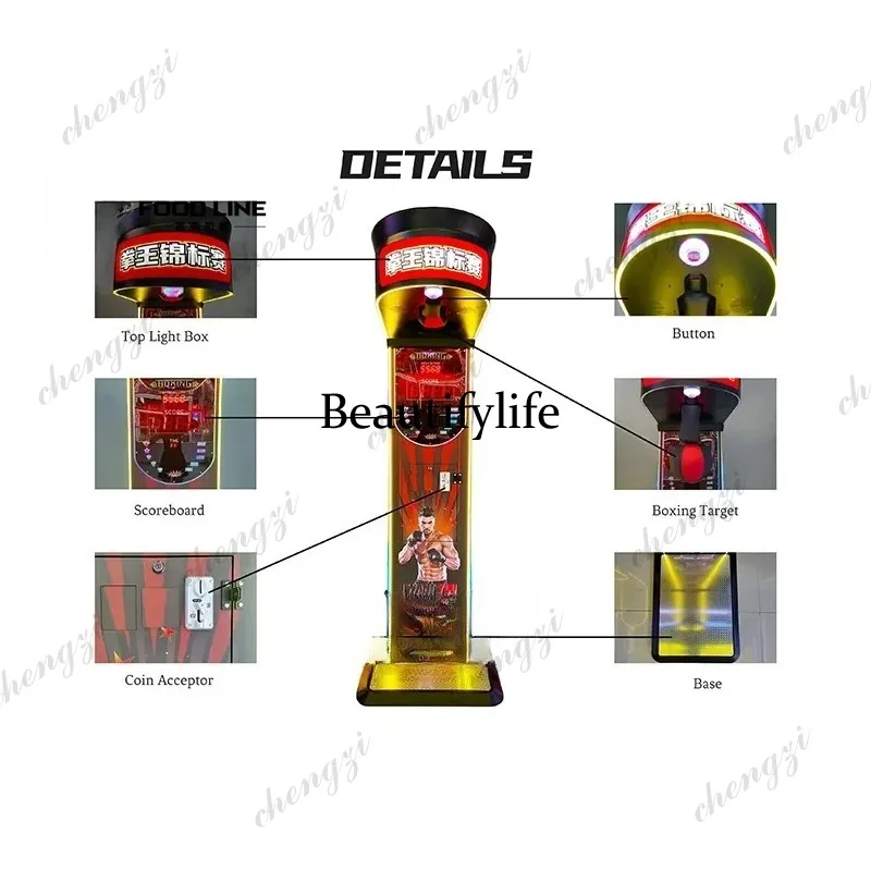 آلة ألعاب الملاكمة الداخلية HR - مراجعة Boxing Machine Arcade وسعره