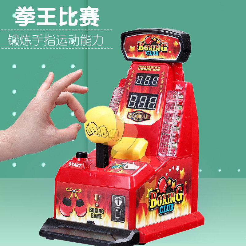 آلة ملاكمة الأصابع لتخفيف التو - مراجعة Boxing Machine Arcade وسعره