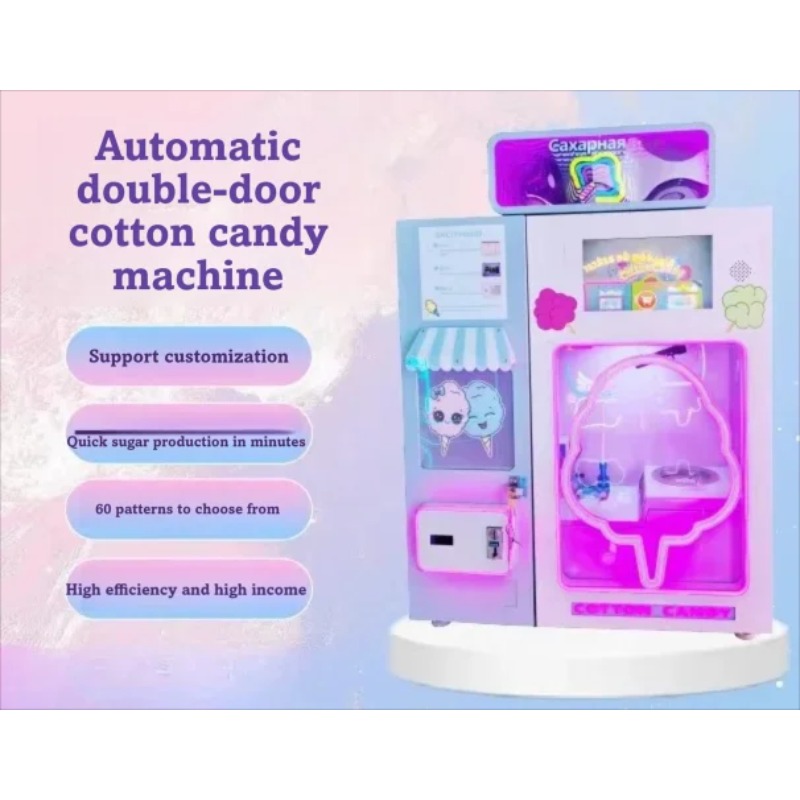 ماكينة بيع حلوى القطن متعددة ا - مراجعة Candy Vending Machine وسعره