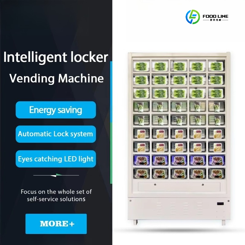 آلة بيع تجارية للأطعمة الطازجة - مراجعة Commercial Vending Machine وسعره