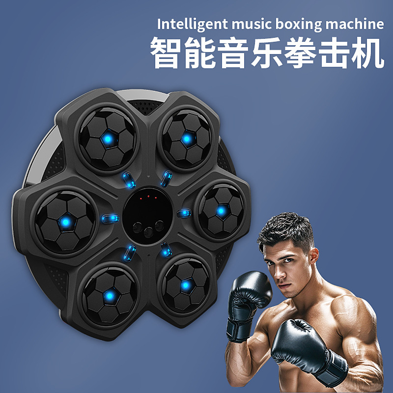 آلة الملاكمة الموسيقية آلة الل - مراجعة Boxing Machine Arcade وسعره